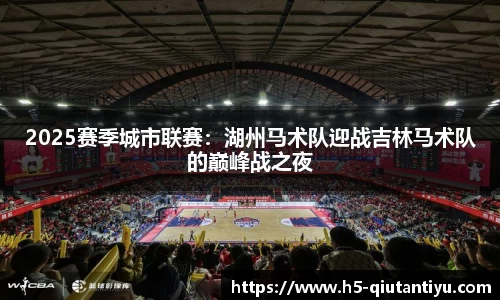 球探体育注册登录