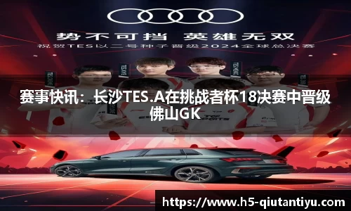 球探体育注册登录