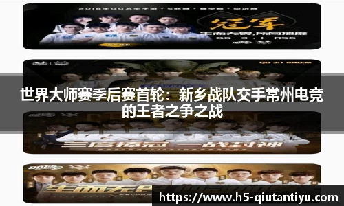 球探体育注册登录