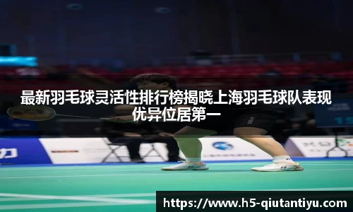 球探体育官方网站