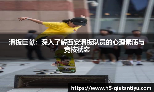 球探体育注册登录