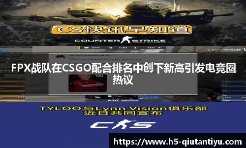 球探体育官方网站