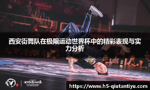 球探体育官方网站