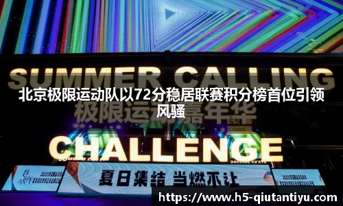 球探体育注册登录