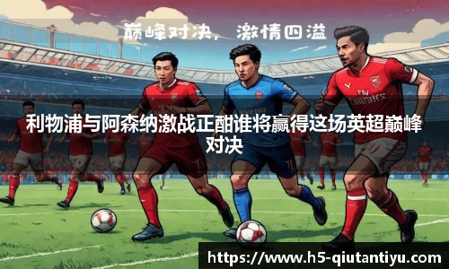 球探体育注册登录