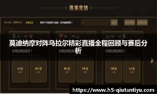 球探体育官方网站